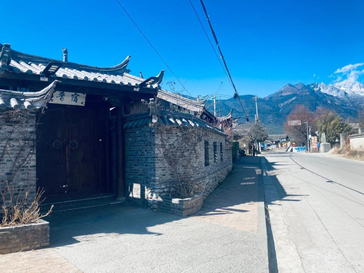 玉龙白沙普宿客栈 Lệ Giang Ngoại thất bức ảnh