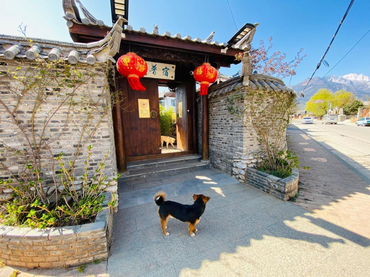 玉龙白沙普宿客栈 Lệ Giang Ngoại thất bức ảnh